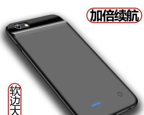 iPhone使用高容量电池的效果如何？（探讨iPhone采用高容量电池的优势与劣势及使用技巧）-第3张图片-数科之翼