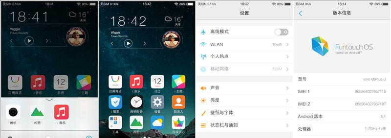 OPPOR7（以OPPOR7怎么样调电量颜色为主题的深度探讨）-第3张图片-数科之翼