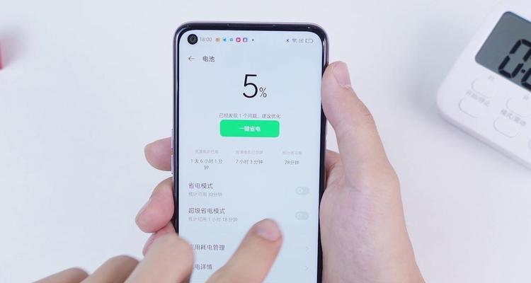 OPPOR7（以OPPOR7怎么样调电量颜色为主题的深度探讨）-第2张图片-数科之翼