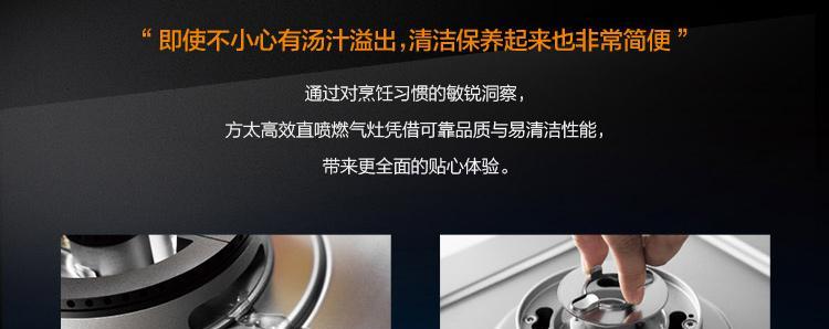 方太HA21BE燃气灶性能及使用体验评测（出色的性能和先进的功能带来全新烹饪体验）-第1张图片-数科之翼