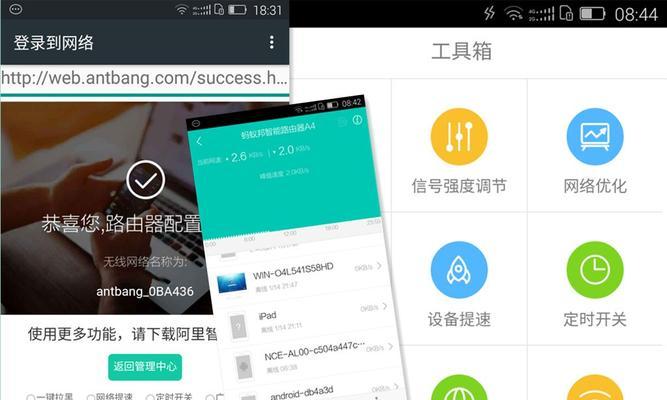 仕牌路由器的性能和功能优势（了解仕牌路由器的关键特点及卓越性能）-第3张图片-数科之翼