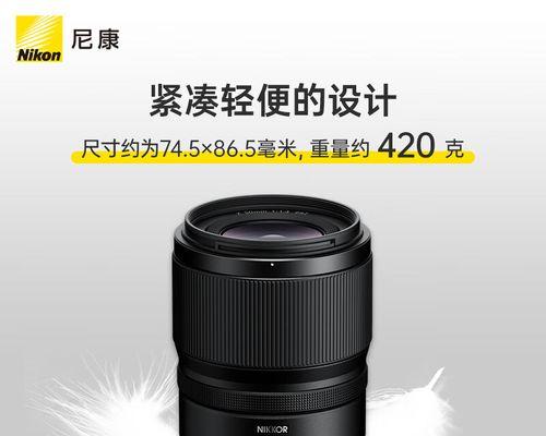 尼康50mm1.4老镜头（经典焦段，永恒魅力，再探尼康老镜头的瑰宝）-第3张图片-数科之翼