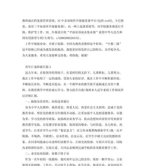 Nod32手机版——全方位安全守护（安全无忧，信任第一的选择）-第2张图片-数科之翼