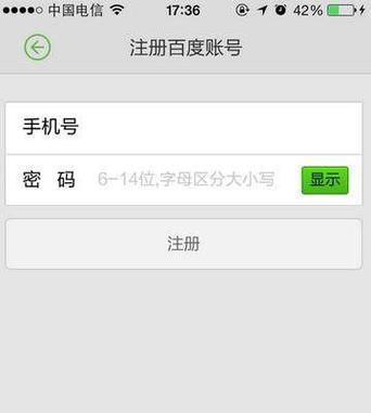 Nod32手机版——全方位安全守护（安全无忧，信任第一的选择）-第3张图片-数科之翼
