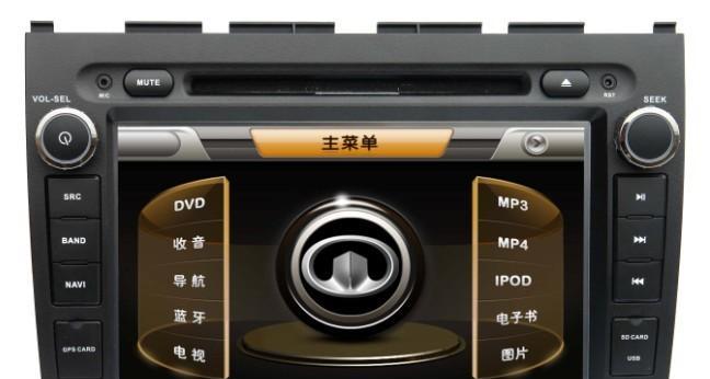 乐旅DVD导航（乐旅DVD导航的功能和特点让您畅游无忧，享受旅途乐趣）-第3张图片-数科之翼