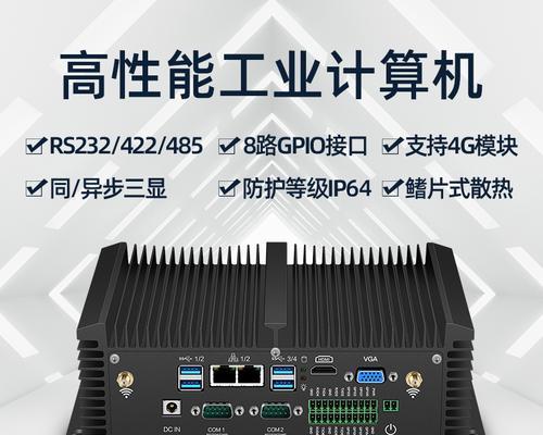 酷睿i5-8250u（解析i5-8250u处理器的性能和特点）-第2张图片-数科之翼