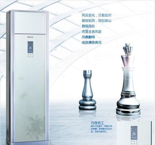格力风度怎么样？——品质、创新、领先的家电品牌（深入探究格力风度的产品质量、技术创新和市场地位）-第2张图片-数科之翼