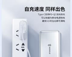 充电宝的使用与注意事项（以充充充电宝怎么样，）-第2张图片-数科之翼