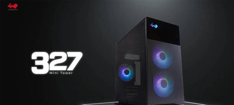 以迎广909黑色机箱的全面评测（高质量材料、出色散热、智能设计，完美融合于909黑色机箱）-第3张图片-数科之翼