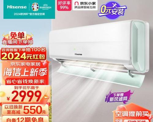 变频与定频空调的质量对比（技术革新背后的质量抉择）-第2张图片-数科之翼