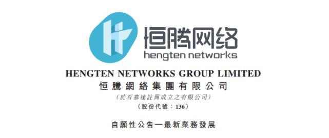 儒意影业（探索儒意影业的成功之道及未来发展前景）-第3张图片-数科之翼