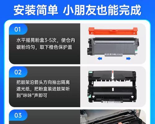 探索施乐M228B打印机的卓越性能（高效打印，便捷操作，施乐M228B打印机引领办公新时代）-第3张图片-数科之翼