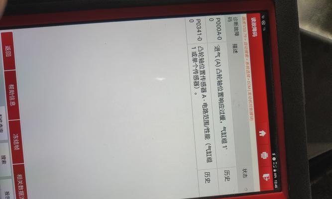 探索E450c20EHA000CD的特性和应用（解析E450c20EHA000CD的性能和前景展望）-第2张图片-数科之翼