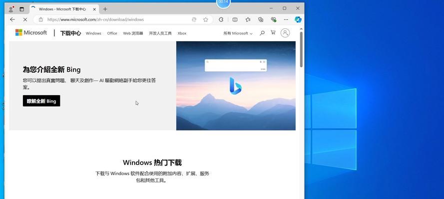Windows10系统的优点与特色（探索Windows10的创新功能和卓越性能）-第1张图片-数科之翼