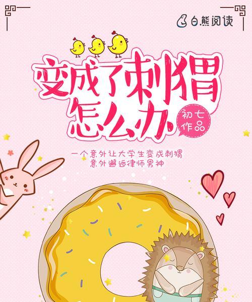 签约白熊阅读（白熊阅读）-第2张图片-数科之翼