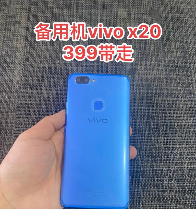 手机处理器660的性能评测及应用推荐（高性能处理器助力智能手机实现更多功能和优质体验）-第3张图片-数科之翼