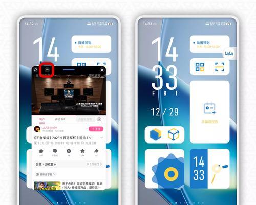 探索如何实现vivo一样的息屏手势（优化手机交互体验的关键技术）-第3张图片-数科之翼