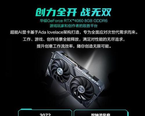 华硕游戏主机M80的强大性能与卓越品质（华硕游戏主机M80让你畅享顶级游戏体验）-第3张图片-数科之翼