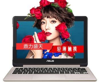 华硕TP200s（华硕TP200s的性能、便携性及功能全面展示）-第2张图片-数科之翼