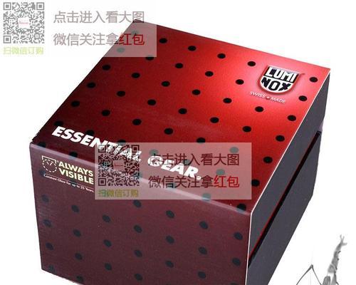 聚碳酸酯表壳的优势与应用（探索聚碳酸酯表壳在产品设计中的突破与创新）-第3张图片-数科之翼