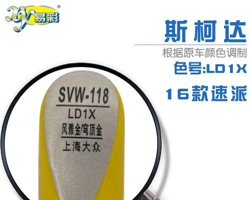 斯柯达速派苍穹金（揭秘斯柯达速派苍穹金的卓越品质与驾驶体验）-第1张图片-数科之翼