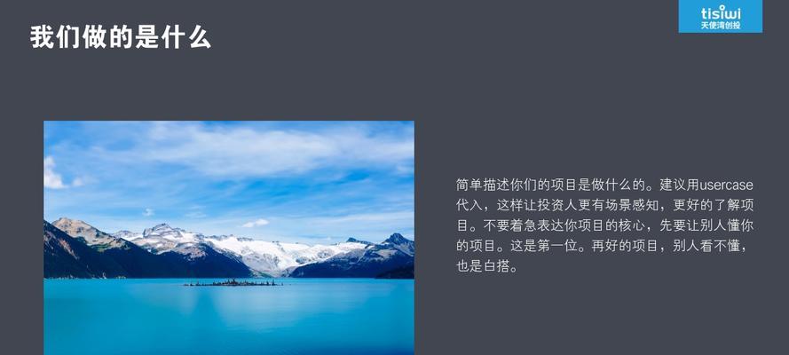 天使湾创投（深入探究天使湾创投的创业生态圈，探索其独特优势与潜力）-第1张图片-数科之翼