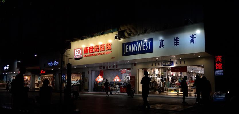 魅族MX4Pro拍照表现如何？（探究魅族MX4Pro相机性能和画质效果）-第3张图片-数科之翼
