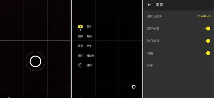 一加2手机拍照的强悍表现（一加2手机拍照能力如何？）-第3张图片-数科之翼