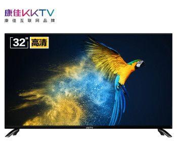 kktv55w电视评测（探索kktv55w电视的功能与性能）-第1张图片-数科之翼