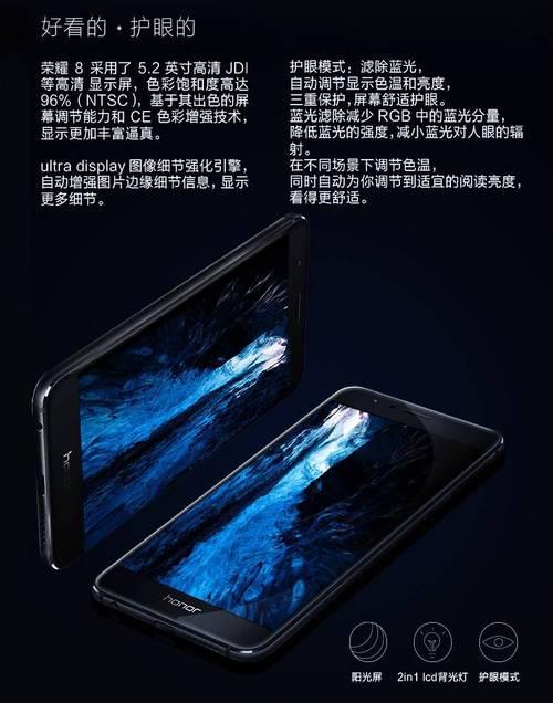手机RAM4GB的性能和优势（解析4GBRAM手机的关键优点及应用场景）-第1张图片-数科之翼