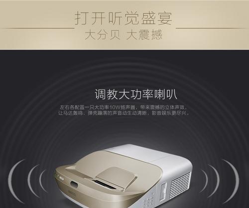 明基i920（探索明基i920的性功能与性能优势）-第3张图片-数科之翼