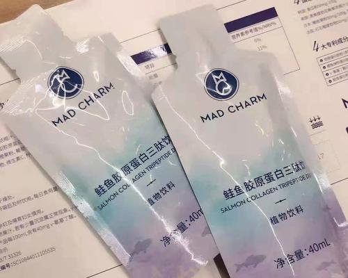 以MC护肤品-你的美肌守护天使（探索MC护肤品的神奇力量，揭开肌肤的奥秘）-第2张图片-数科之翼