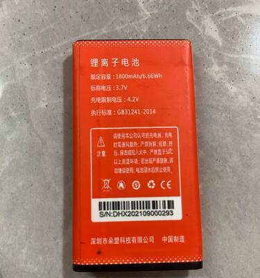 以朵唯L1C手机怎么样？（一部性价比极高的智能手机）-第3张图片-数科之翼