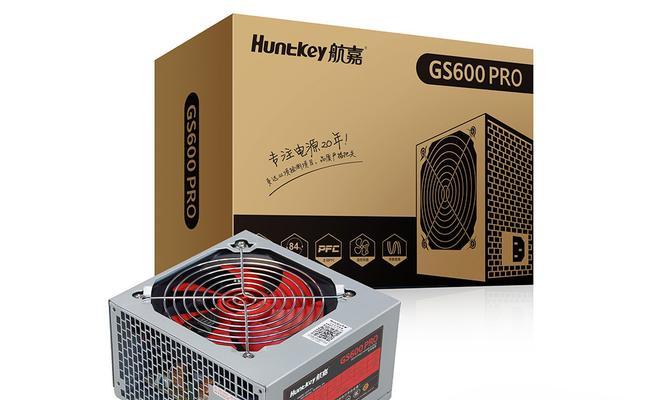 以航嘉额定500w怎么样？（解析以航嘉额定500w功率评价与性能特点）-第2张图片-数科之翼