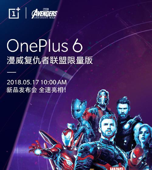 一加5观影体验如何？（一加5的屏幕、音效和性能如何提升电影观影体验？）-第2张图片-数科之翼