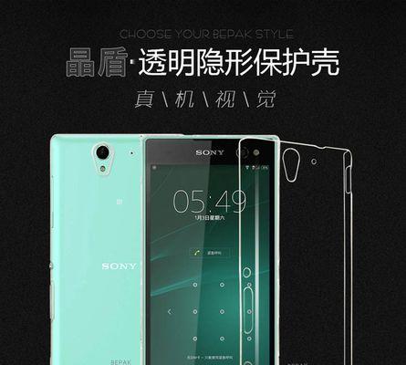 索尼小青心怎么样？（探究索尼小青心的优势和用户评价）-第2张图片-数科之翼