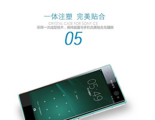 索尼小青心怎么样？（探究索尼小青心的优势和用户评价）-第1张图片-数科之翼