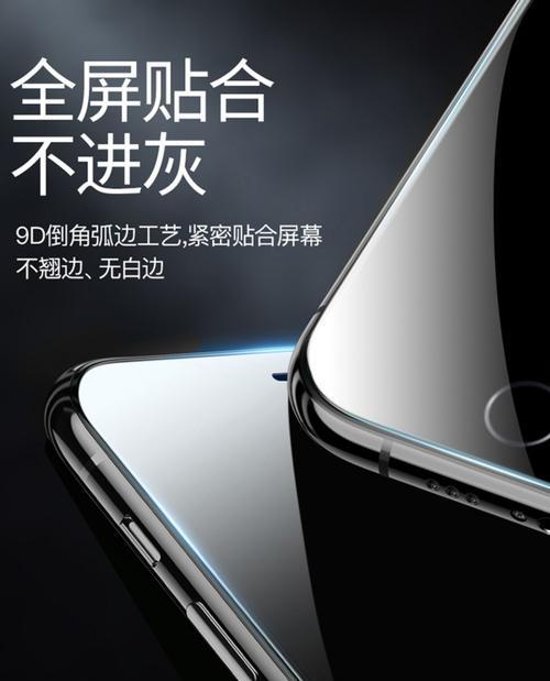 苹果6sPlus两网性能全面解析（了解苹果6sPlus支持的两网功能及其影响）-第3张图片-数科之翼