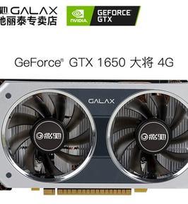 影驰GTX1050显卡测评及性能分析（一款高性价比显卡的全面评测与分析）-第2张图片-数科之翼