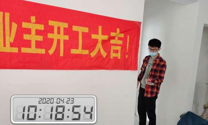 土巴兔工长模式（颠覆传统家装行业，土巴兔工长模式带来的变革）-第1张图片-数科之翼