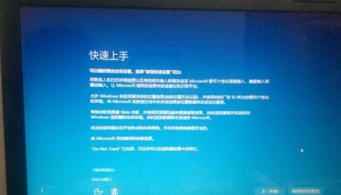 以360助手升级Win10（一键升级Win10，360助手助你畅享全新系统体验）-第3张图片-数科之翼