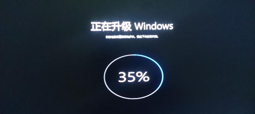 以360助手升级Win10（一键升级Win10，360助手助你畅享全新系统体验）-第2张图片-数科之翼