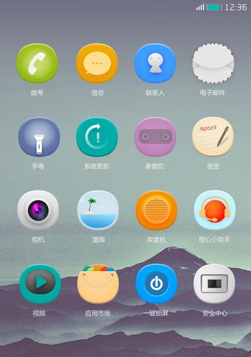 青橙N3S手机深度评测（青橙N3S）-第3张图片-数科之翼