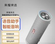 漫步者R1000（创新科技与人性化设计的完美融合）-第3张图片-数科之翼