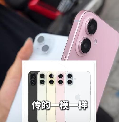 苹果MF885的使用体验（探索MF885的强大功能与性能）-第1张图片-数科之翼