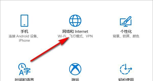 探索无线网络世界——如何添加WiFi（从设置到连接，让你的设备畅享无线网络）-第1张图片-数科之翼