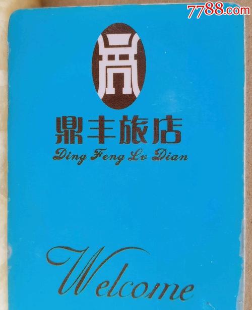 东电微校的看宝宝功能分析（探究东电微校中的看宝宝功能的优势与不足）-第2张图片-数科之翼