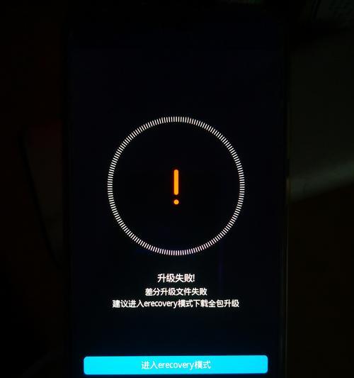 荣耀8升级到173的功能与体验（享受更多功能，体验更畅快的操作）-第1张图片-数科之翼