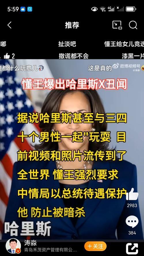 尽翔资本（揭秘创投巨头的投资策略与成就）-第2张图片-数科之翼