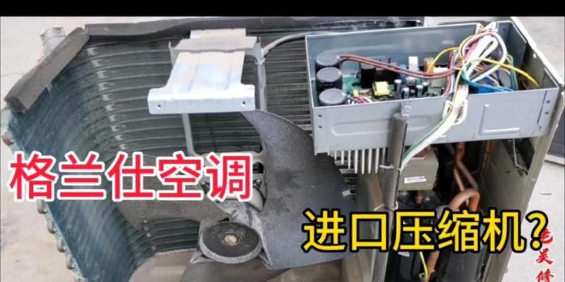 格兰仕压缩机质量评估（一流品质，出色表现，）-第3张图片-数科之翼
